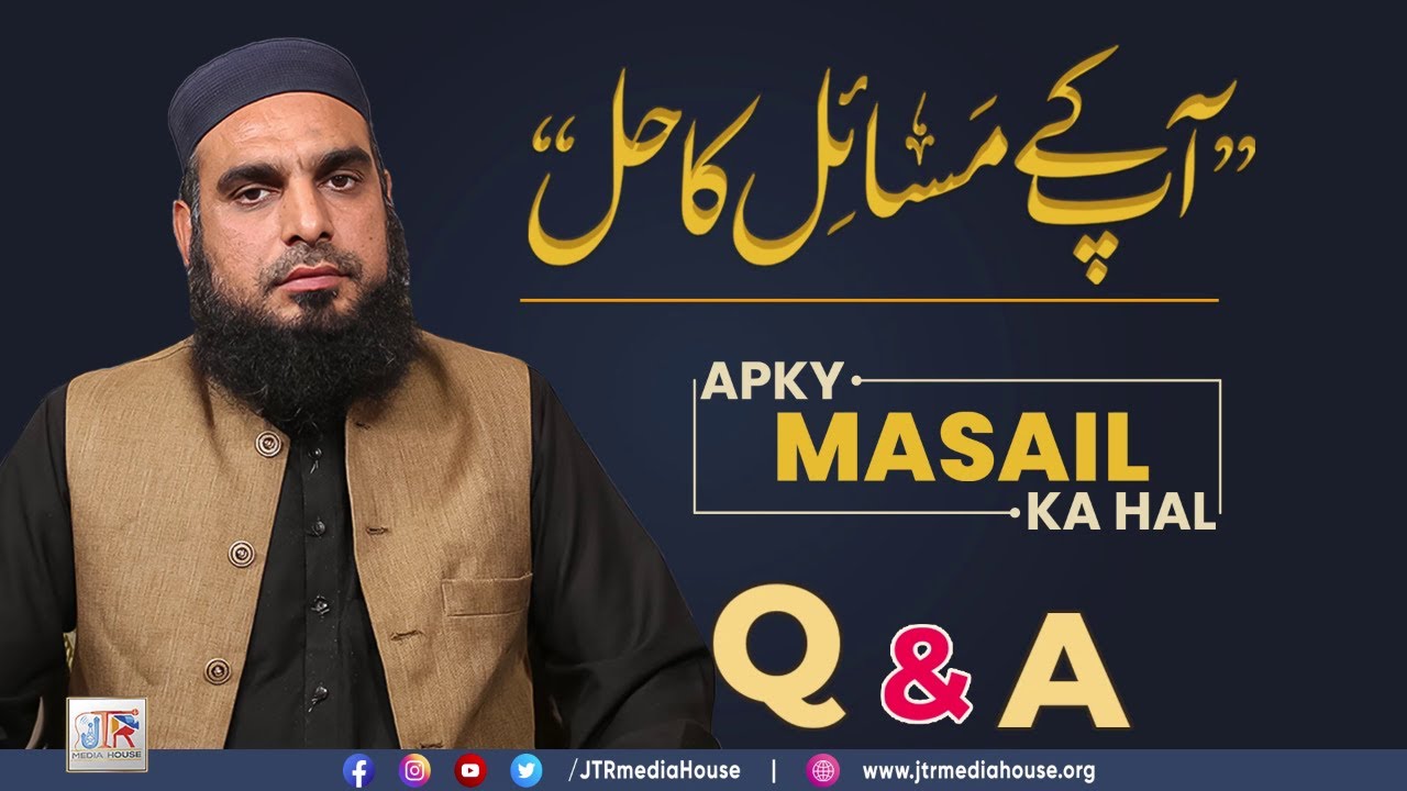 Aap Ke Masail Ka Hal Episode No. 1295 | 20 December 2022 - Live From Jamia-tur-Rasheed, Karachi